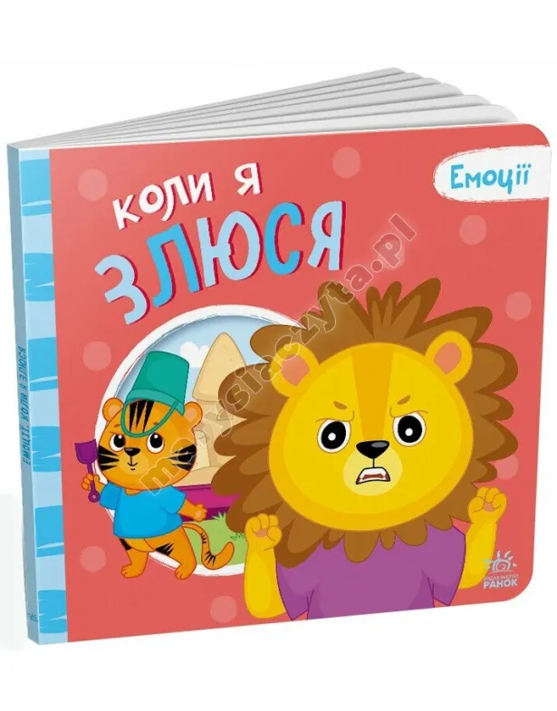 Kiedy jestem zły. Emocje