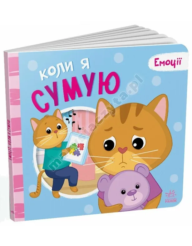 Kiedy jestem smutny. Emocje