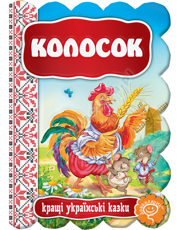 Kłos