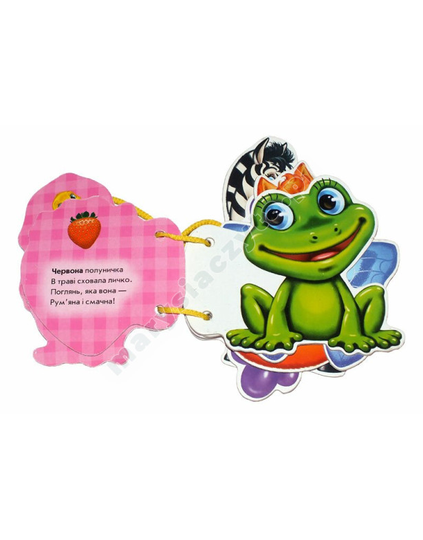 Kolory. Zgadnij co?