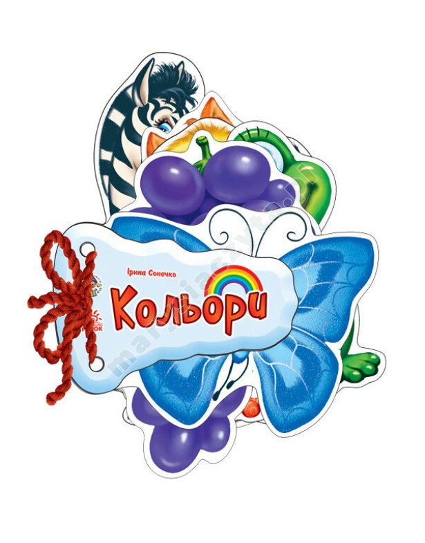 Kolory. Zgadnij co?