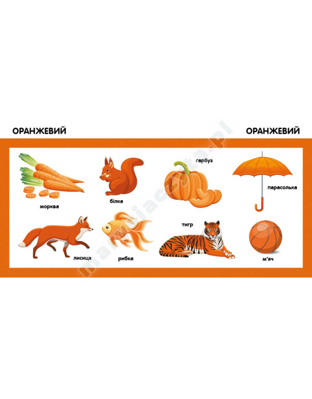 Кольори. Смарт-книги