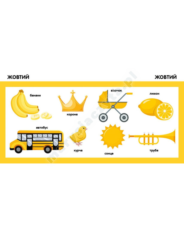 Кольори. Смарт-книги