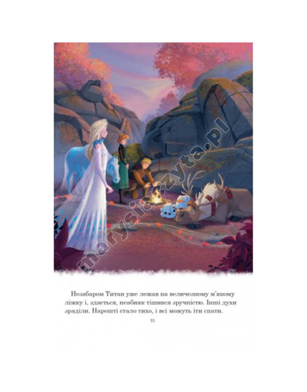 Крижане серце. Нові історії. Колекція казок