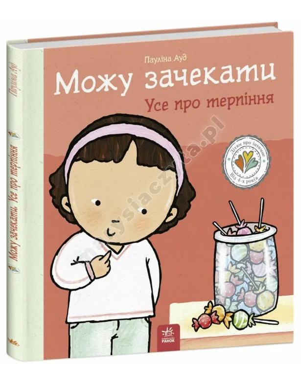 Mogę czekać. Wszystko o cierpliwości