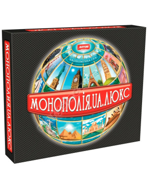 Монополія. Настільна грa