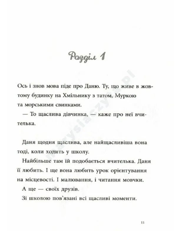 Najlepszy prezent
