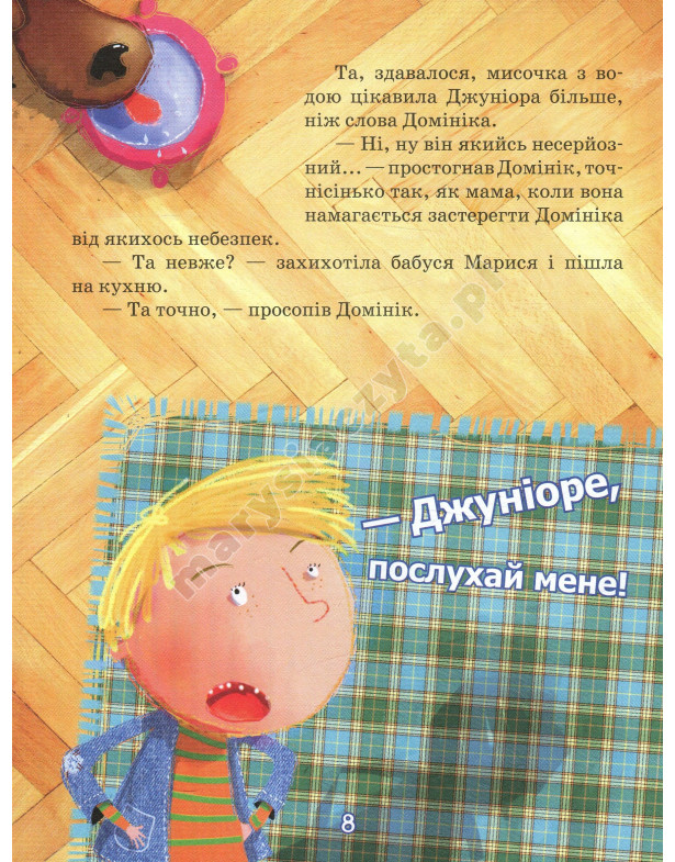 Ostrożnie!