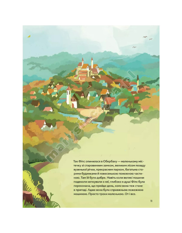 Пригоди машин