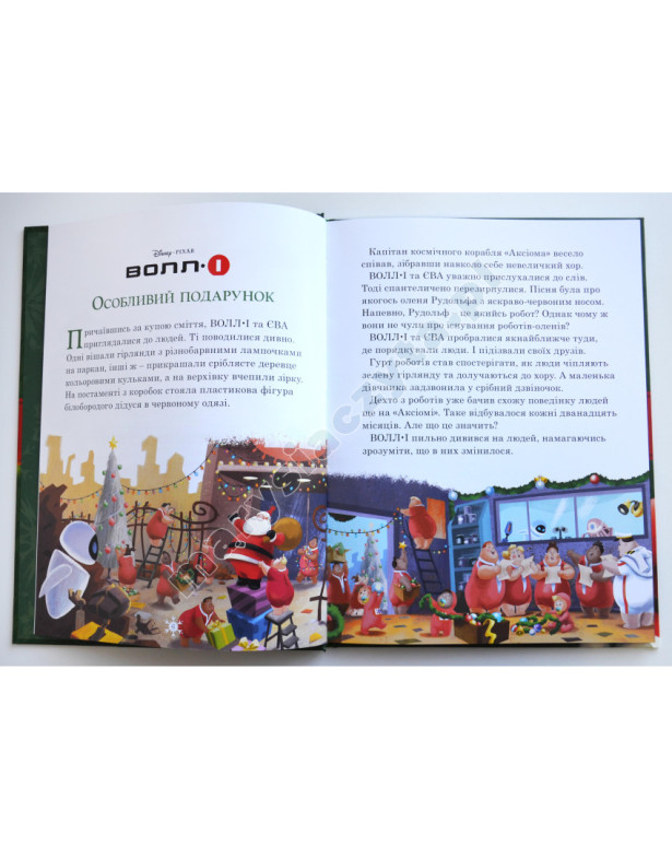 Різдвяні історії Disney