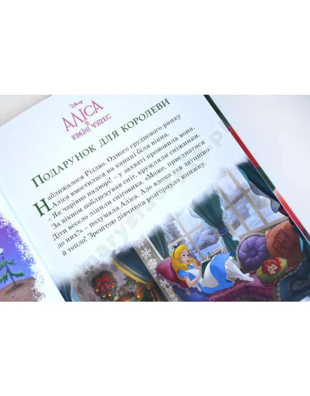 Різдвяні історії Disney