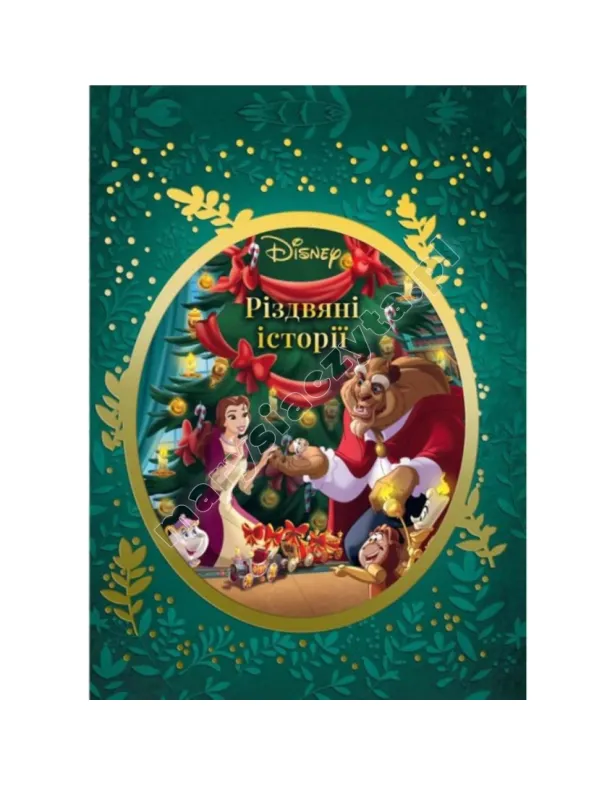 Різдвяні історії Disney