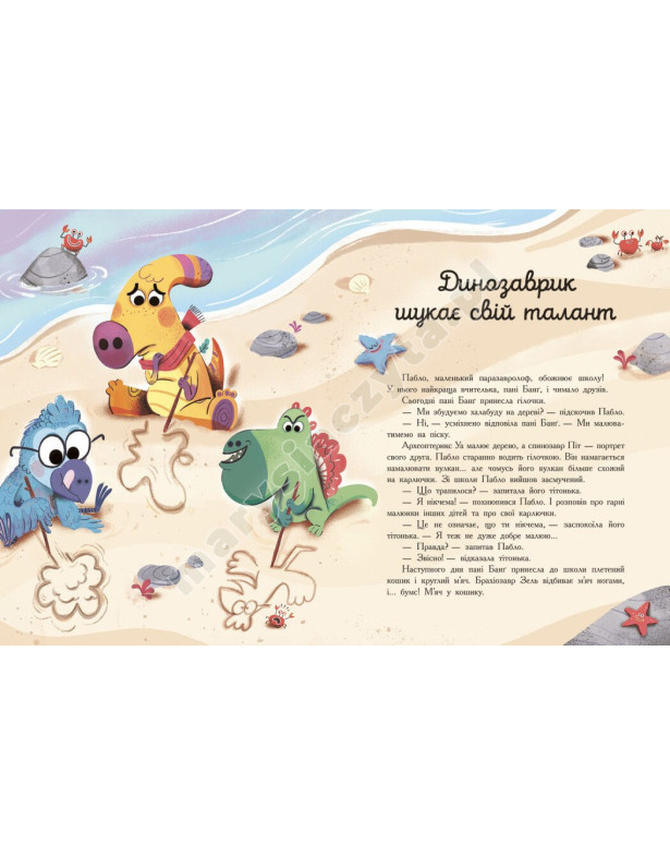 Siedem opowieści o dinozaurach