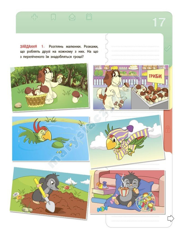 Edukacja finansowa dla dzieci. 5–7 lat. Pierwszy krok do miliona